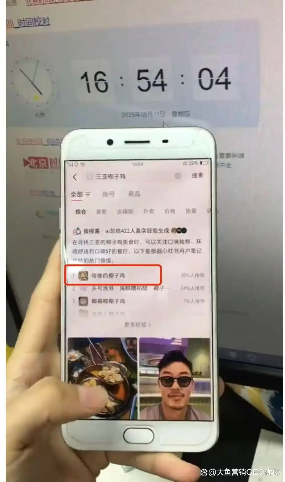 辽源小红书ai优化排名